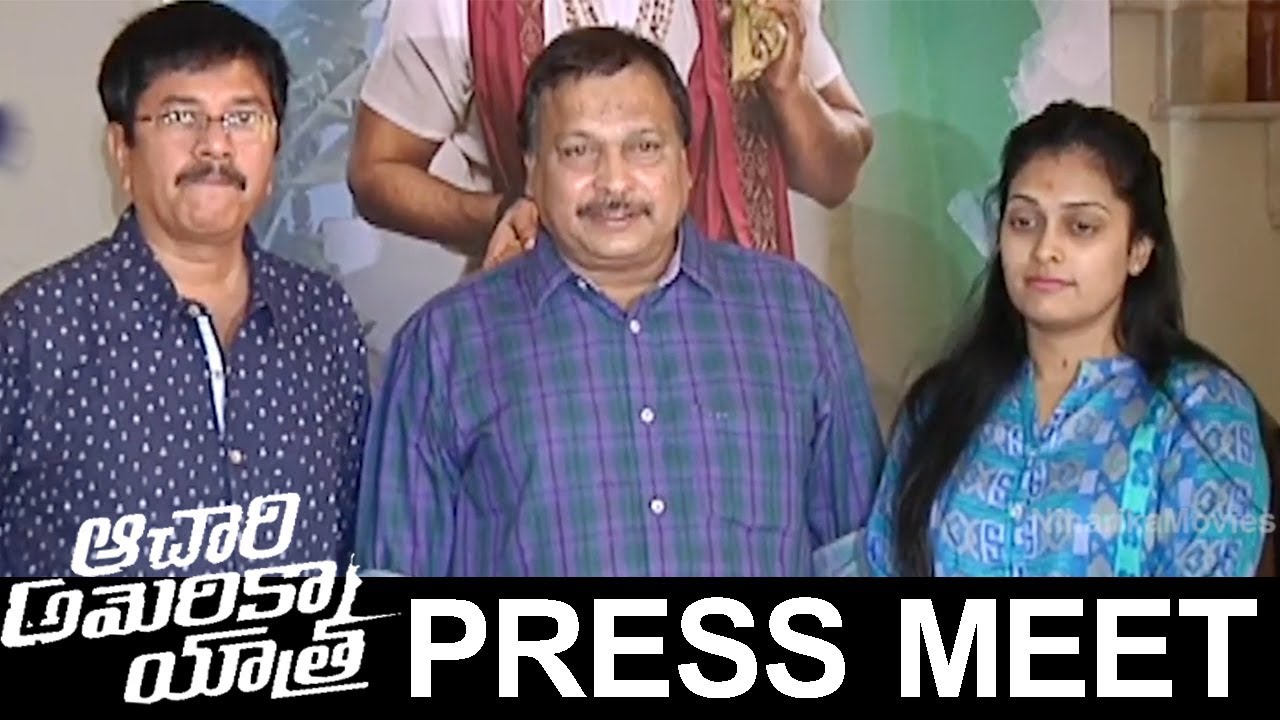 Achari America Yatra Movie Press Meet | Vishnu Manchu | Pragya Jaiswal | Brahmanandam