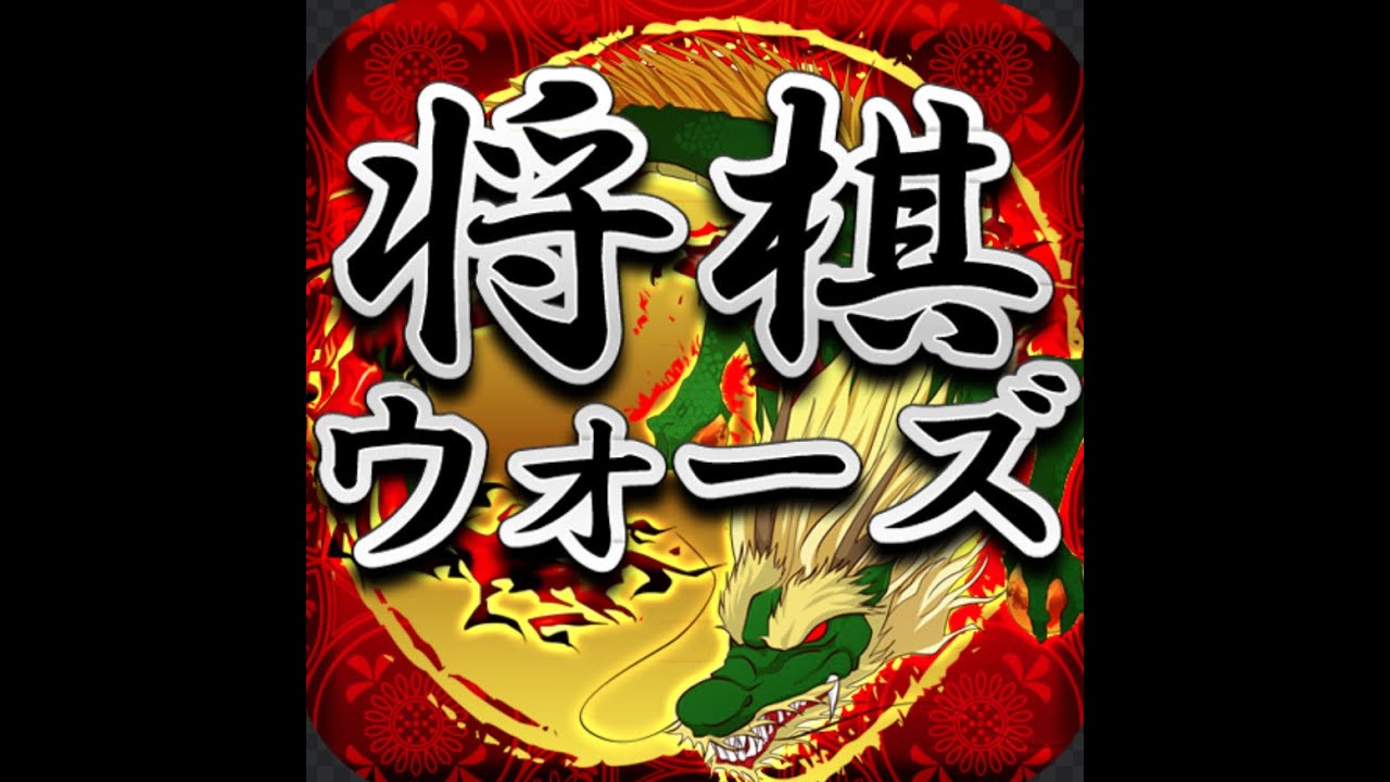 【将棋ウォーズ】誰でもどうぞ！カスタム3分 30秒でフレンド募集！ 10分二段、3分1級の四間飛車【雑談】