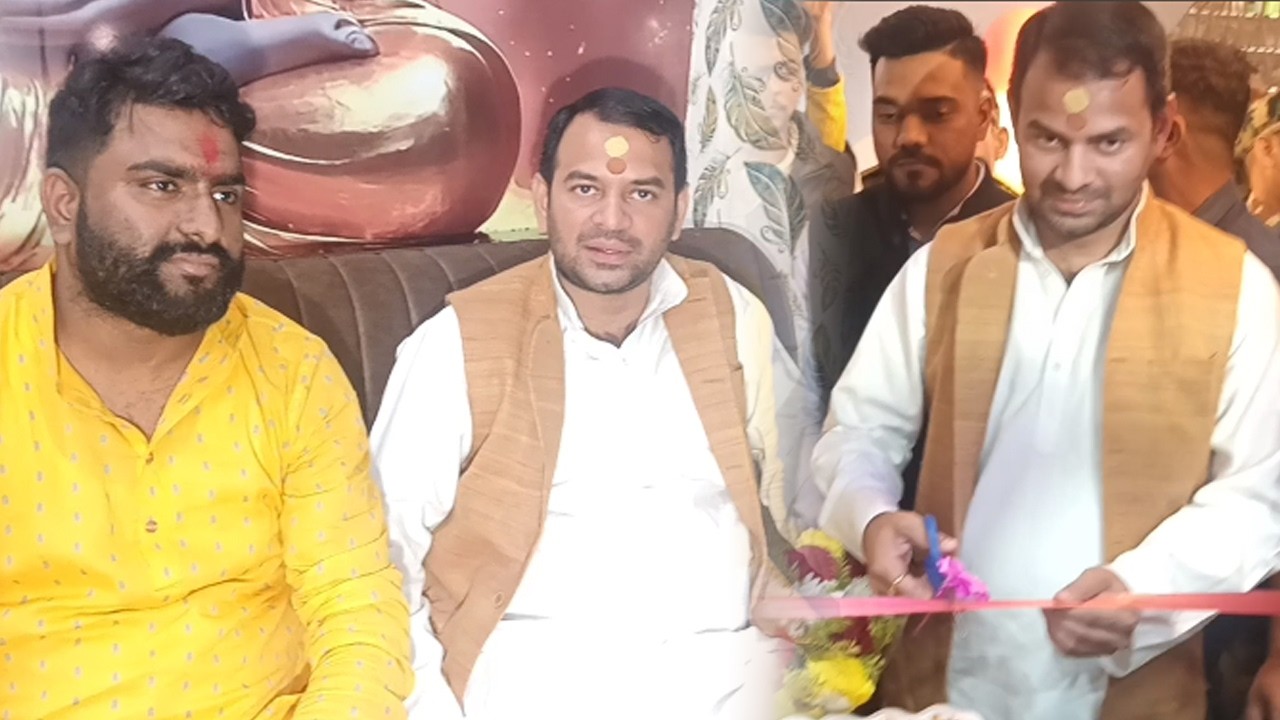 Tej Pratap Yadav के हाथों से Mayra Salon & Spa का भव्य उद्घाटन Patna में