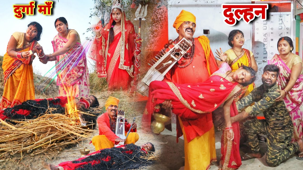 #फौजी