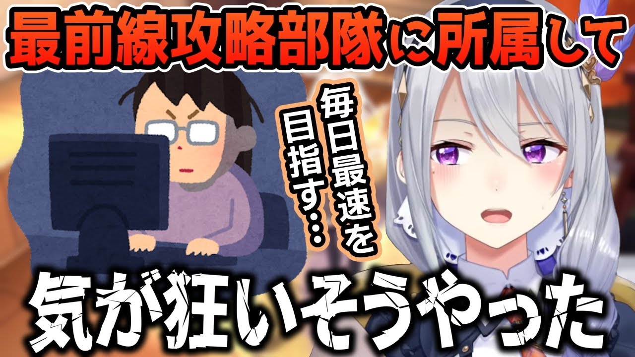 【マビノギ】ガチ勢時代の思い出を楽しそうに(苦しそうに)語るでろーん【樋口楓/にじさんじ切り抜き】