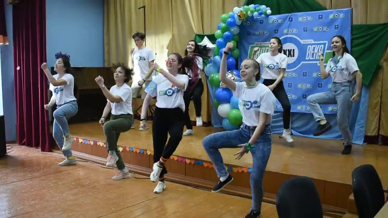 Танец 