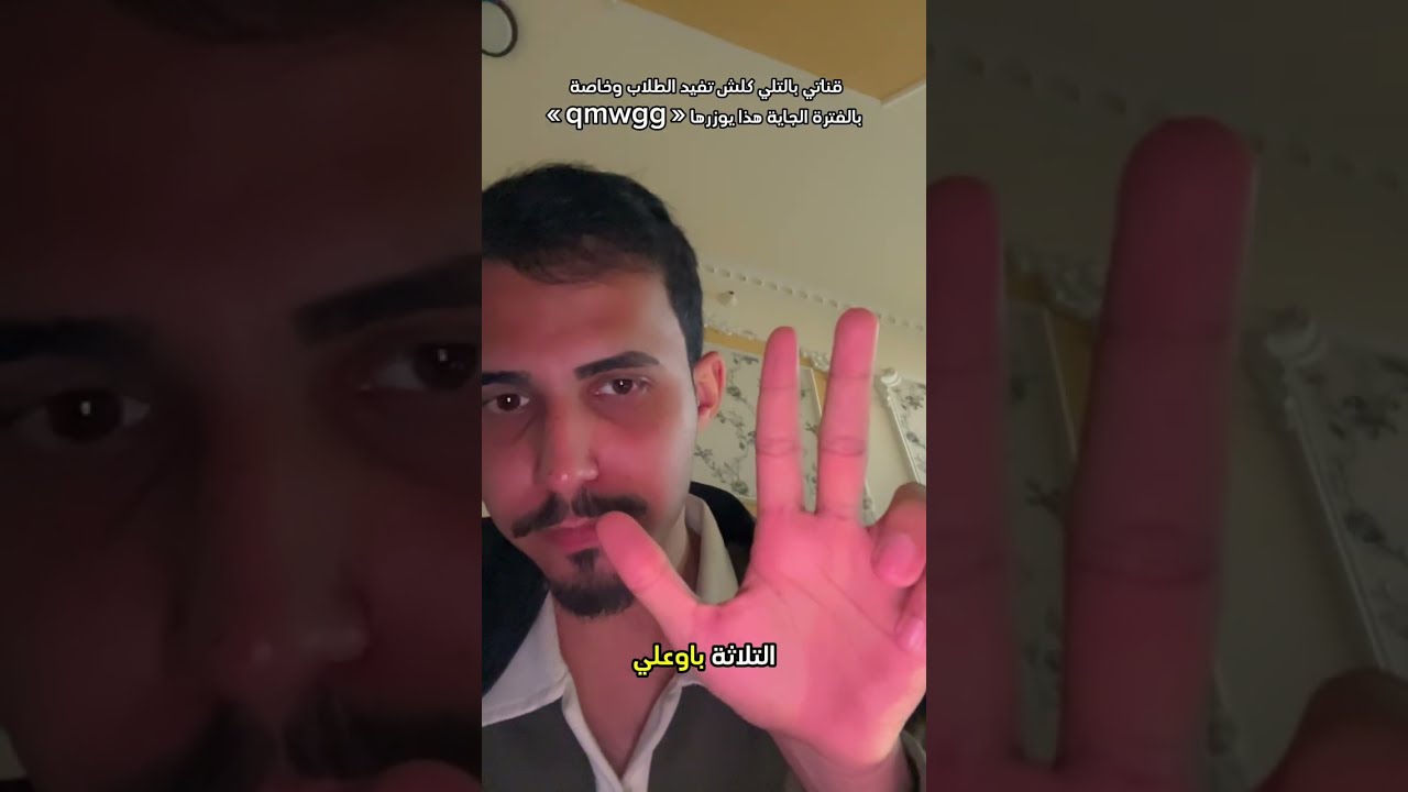 شلون تقرة العربي بنصف السنة وتنجح بي بطريقة سهلة 