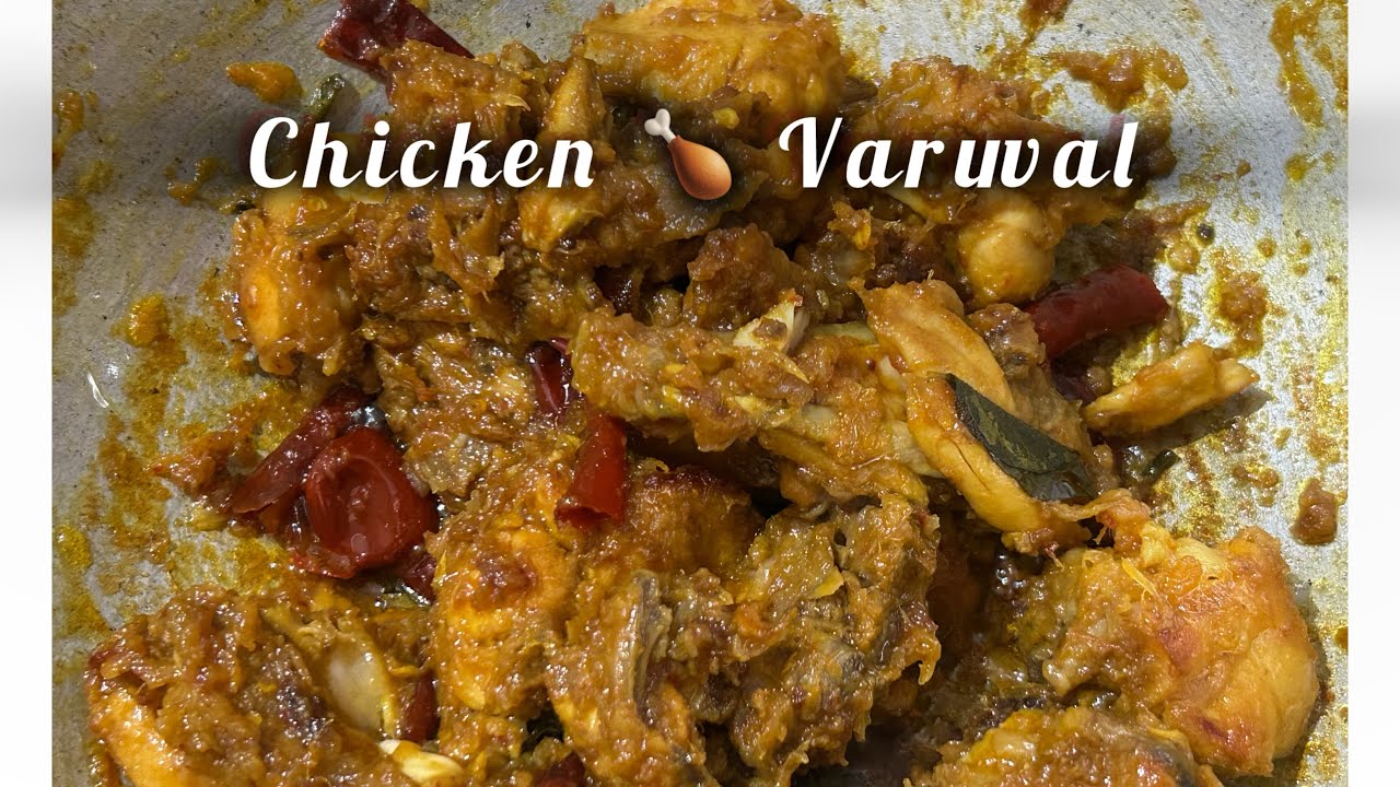 Chicken 🐔 Varuval 🍗 yummy 🤤 Must try simple Recipe 