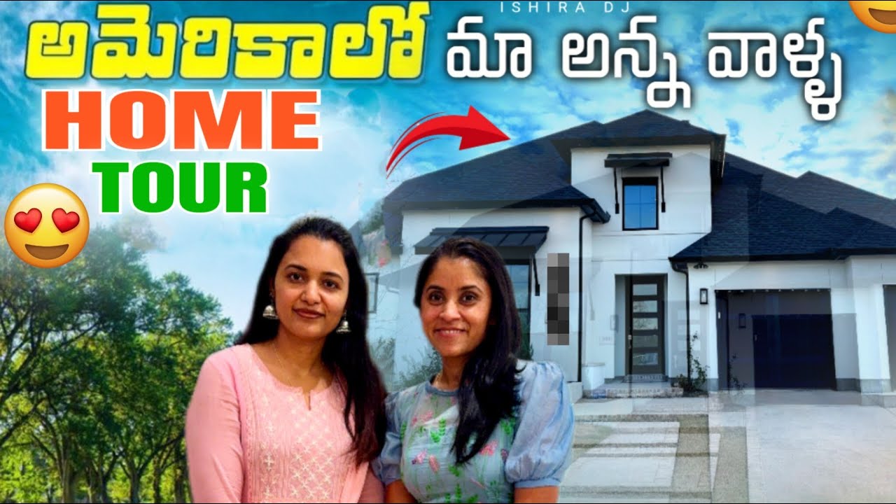Экскурсия по дому моего брата в США 🏡🏠🍀 || Видеоблоги на телугу о США