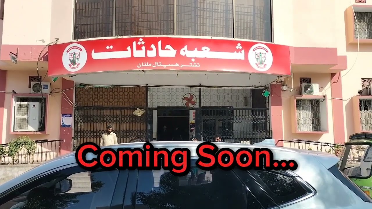 Nishtar Hospital Multan, Multan Nishtar Hospital, Nishtar Emergency Multan| MRKO Health is Wealth