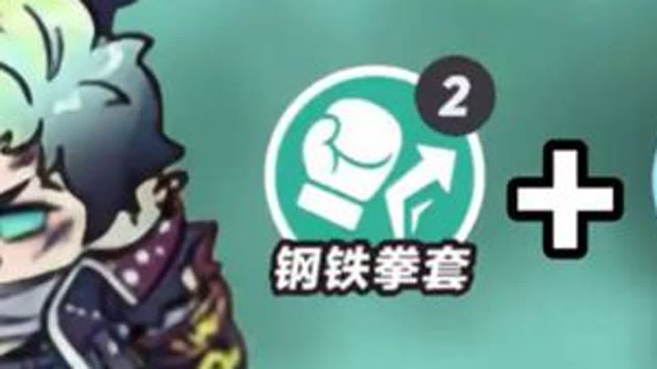 黑拳技能的使用时机，以及格挡陪跑教程！#蛋仔派对逃出惊魂夜 #蛋仔派对 #蛋仔奇思妙想计划 #蛋仔赛博蛋客 #蛋搭子的日常
