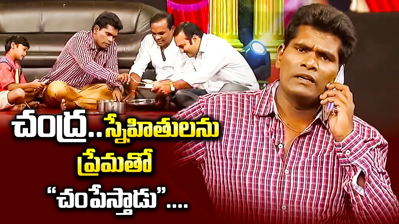 Chammak Chandra Top 5 Skits in 2021 | Extra Jabardasth | 15th November 2023 | Naga Babu, Sathi Pandu