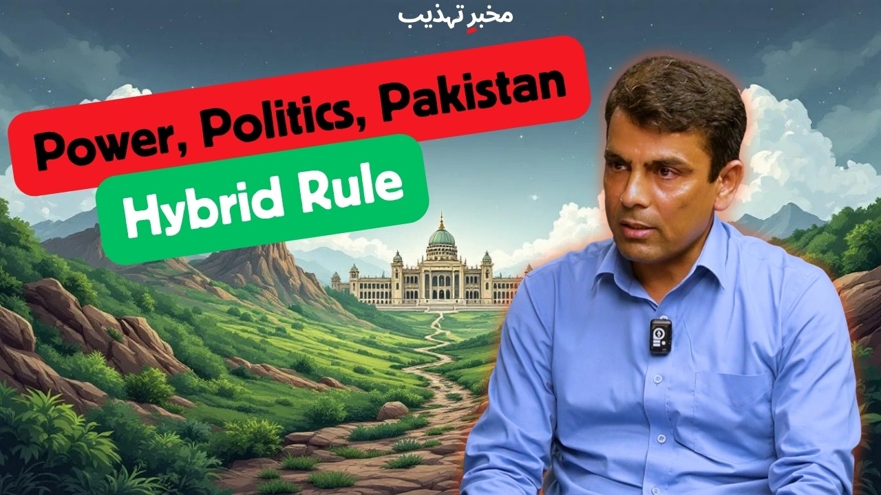 Who really controls Pakistan? | Religion, Politics & Power in Pakistan | Dr. Ejaz Hussain Speaks
