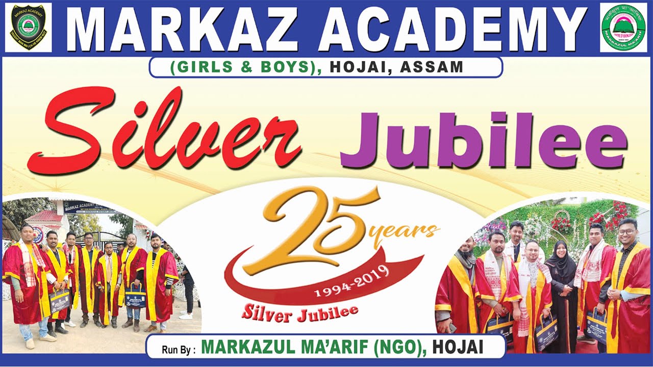 Silver Jubilee Celebration 2022 | Markaz Academy (Girls & Boys) | Hojai, Assam