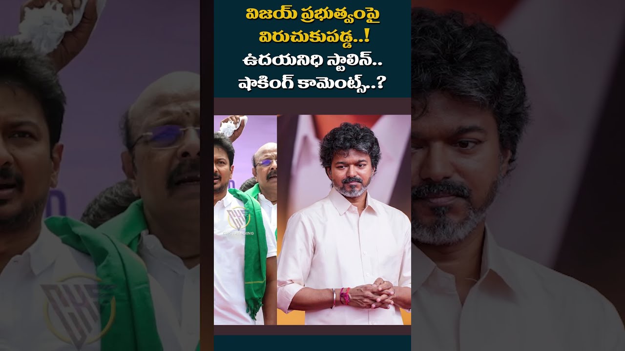 Udhayanidhi Stalin BREAKS Silence After Arrest! 😱 'Treated Like a Terrorist'  Shocking Political Tw