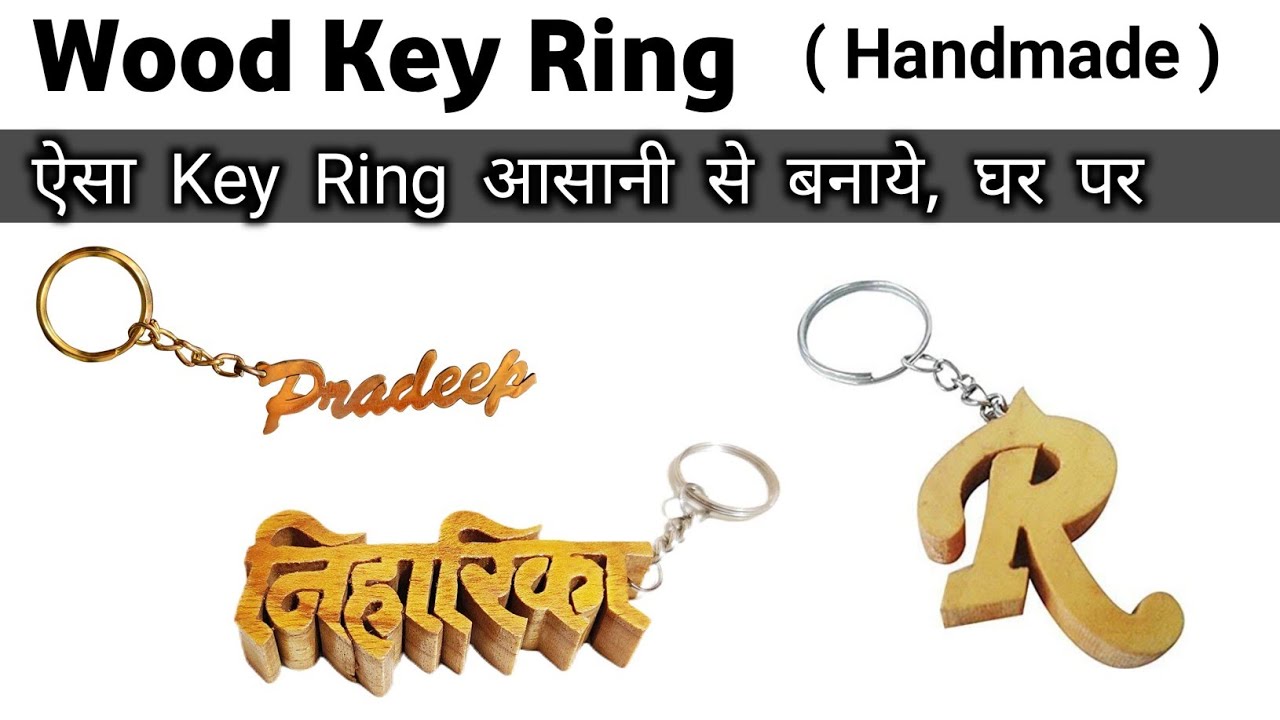 How To Make Wooden Name Key Ring | Wood Key Ring Making | Handmade Key Ring