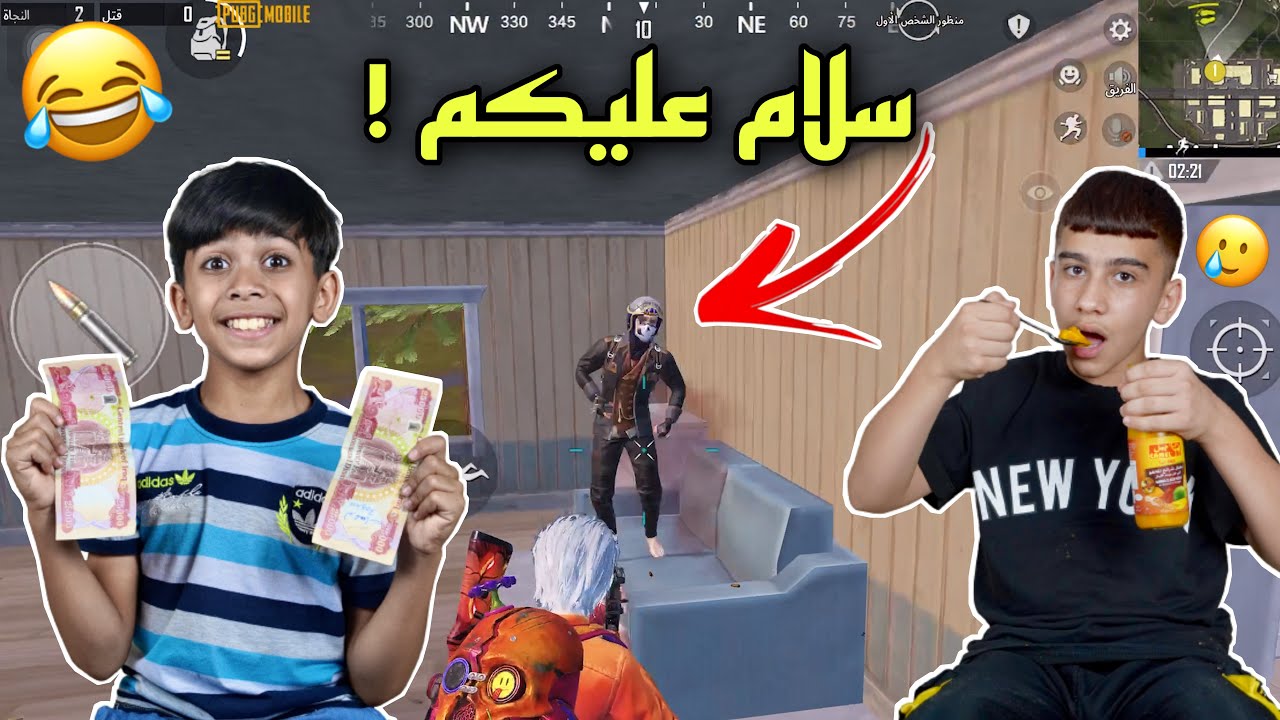 كيم ليفيك ضد صديقي مين فاز ! 😂🔥#pubgmobile