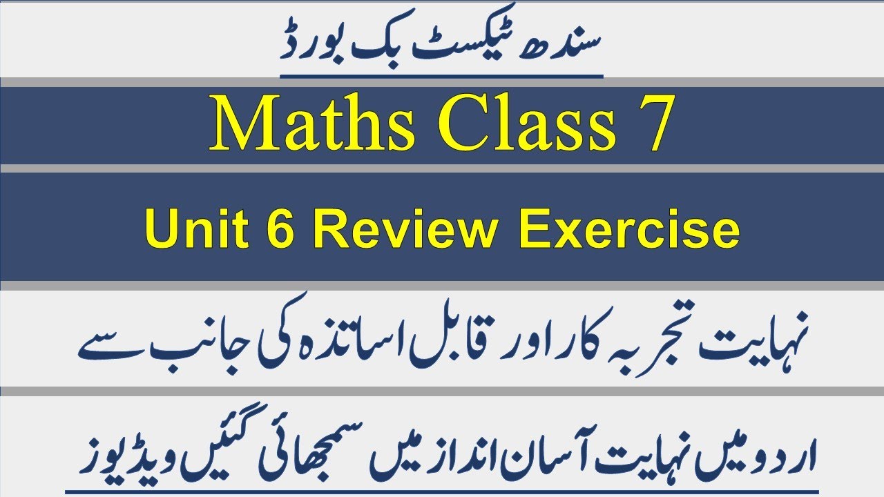 Sindh Board Maths Class 7. Chapter 6 Review Exercise