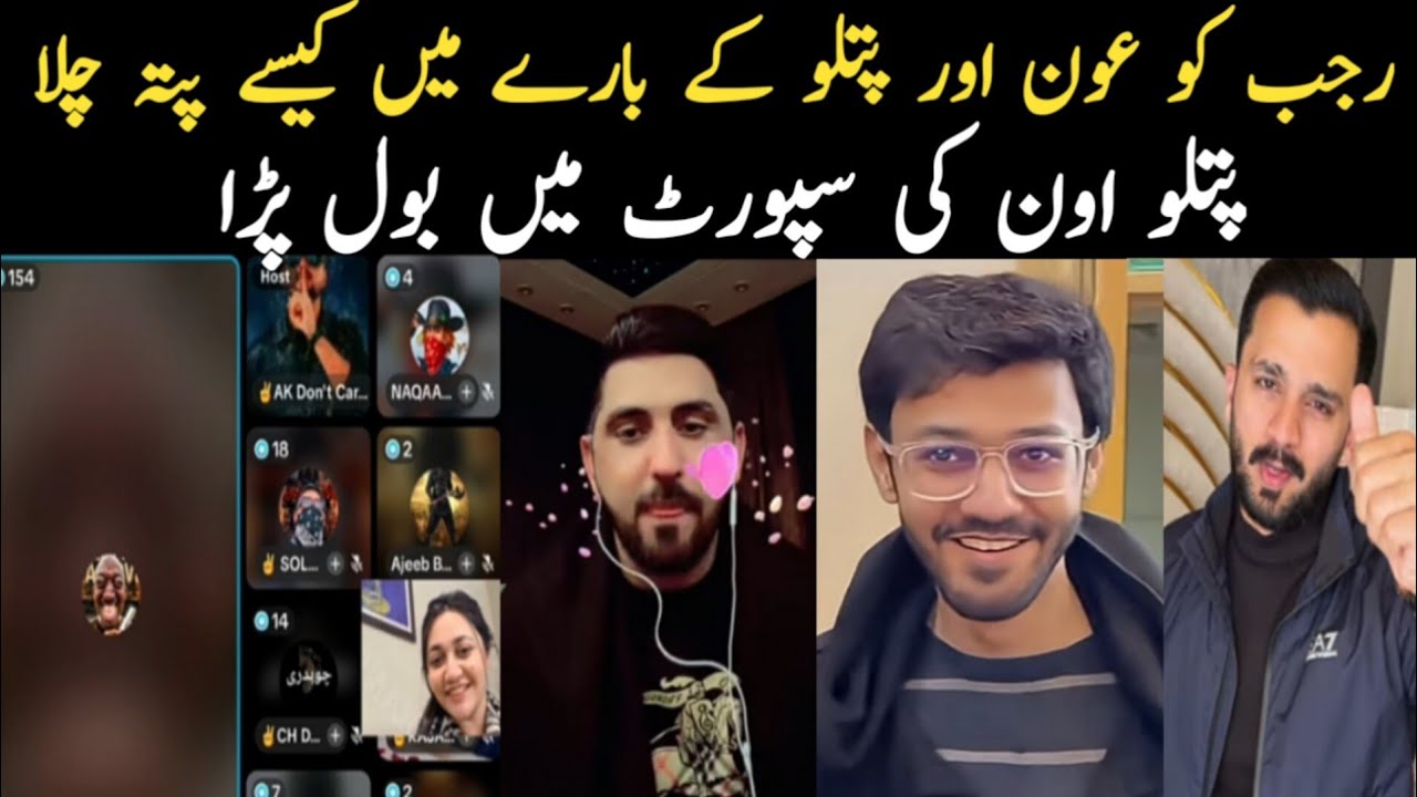 on Aur Patlu Ki friendship // Nayab Rizwan vlog