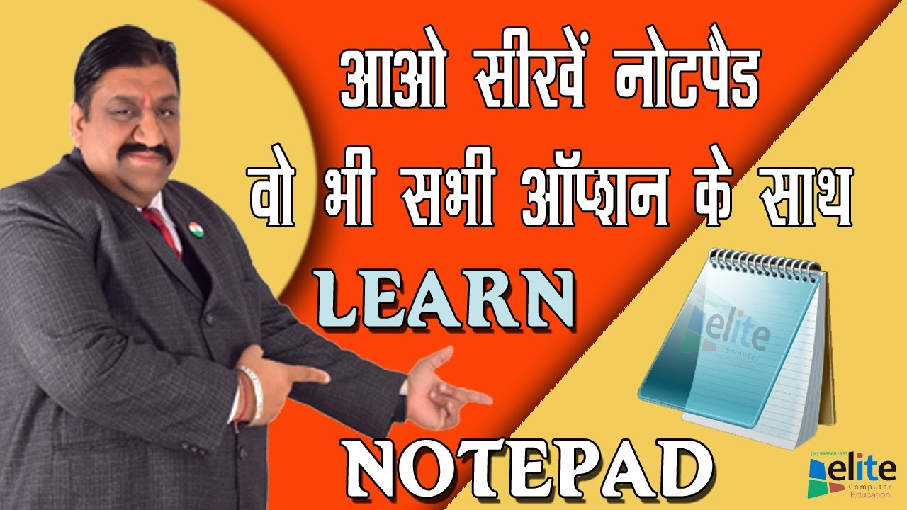 Complete Notepad with all Option