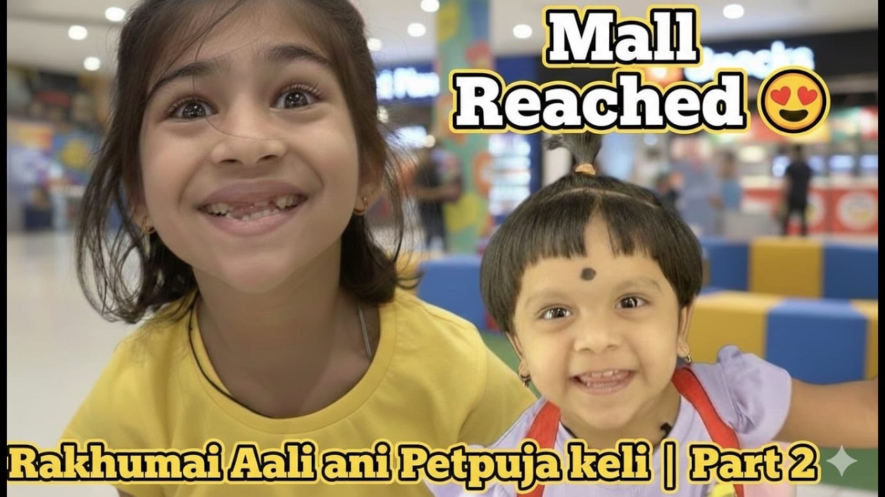 Mall Entry Vibes ✨ | Rakhumai Aali ani Petpuja Zali 😋 | Part 2