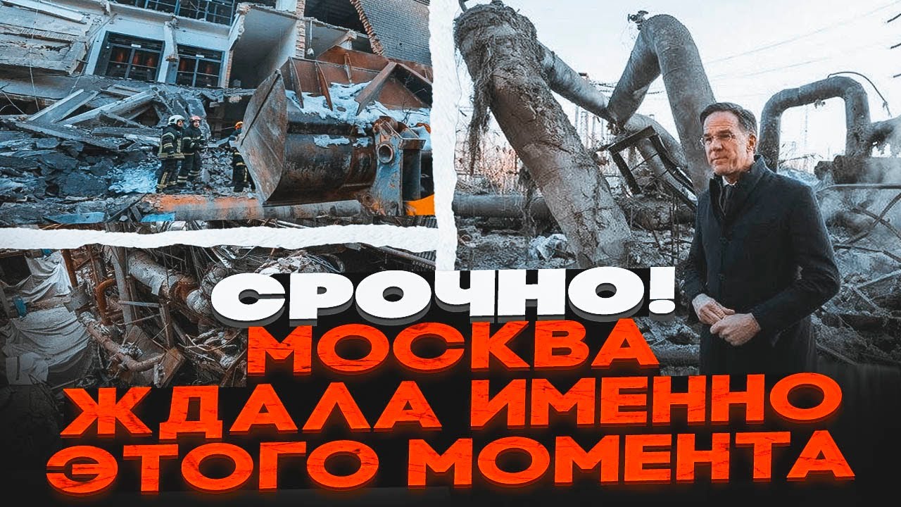 🔴МОЩНЕЙШИЙ УДАР ПО ЭНЕРГЕТИКЕ был показательным! Кремль не зря выбрал именно этот день чтобы...