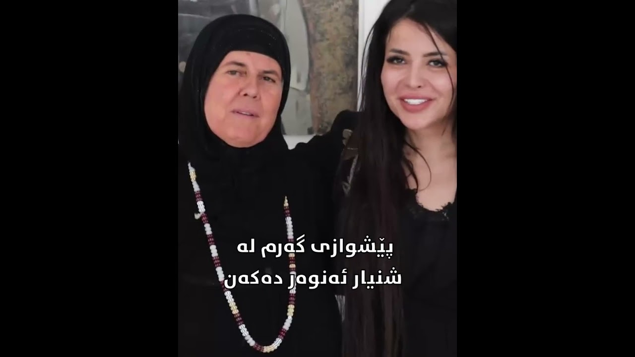بۆچی شنیار ئەنوەر دەکرێت ئامانج؟ لەم ڕاپۆرتەدا بینەرو بیسەری ڕاستیەکان بن.......