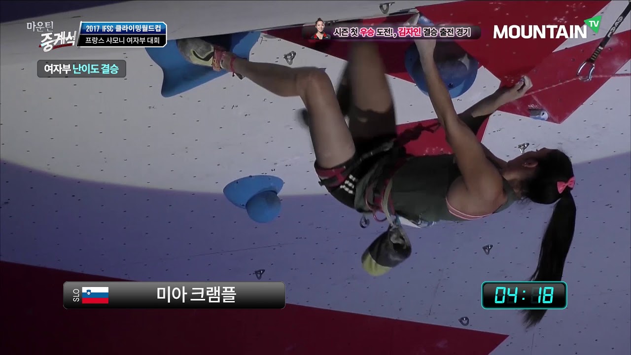 Mia KRAMPL, 2017 IFSC Climbing Worldcup Chamonix France, Women Lead
