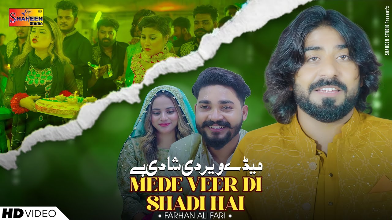 Mede Veer Di Shadi Hai | Farhan Ali Fari | Official Video | Shaheen Studio