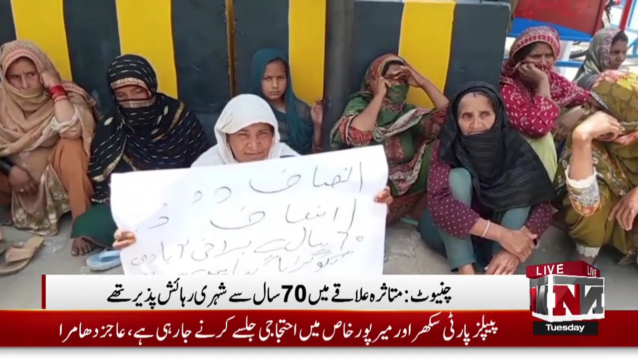 Regional News Bulletin | 22st April 2025 | Part 1 | NTN News