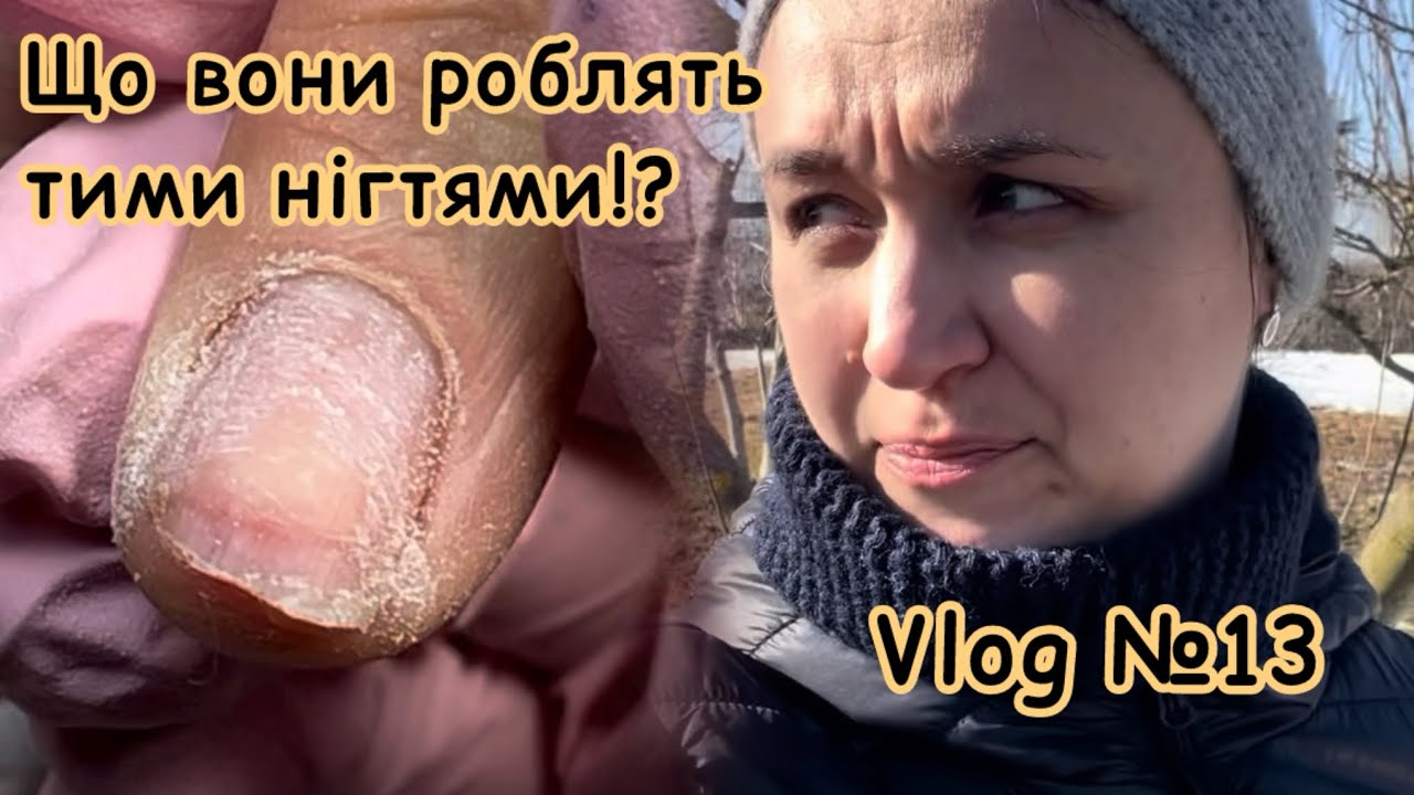 ⚒️Знову ремонтую ПОЛОМКИ. 🐶Поповнення в сімʼї. 🛍️ Невеличка розпаковка: олійки й гель