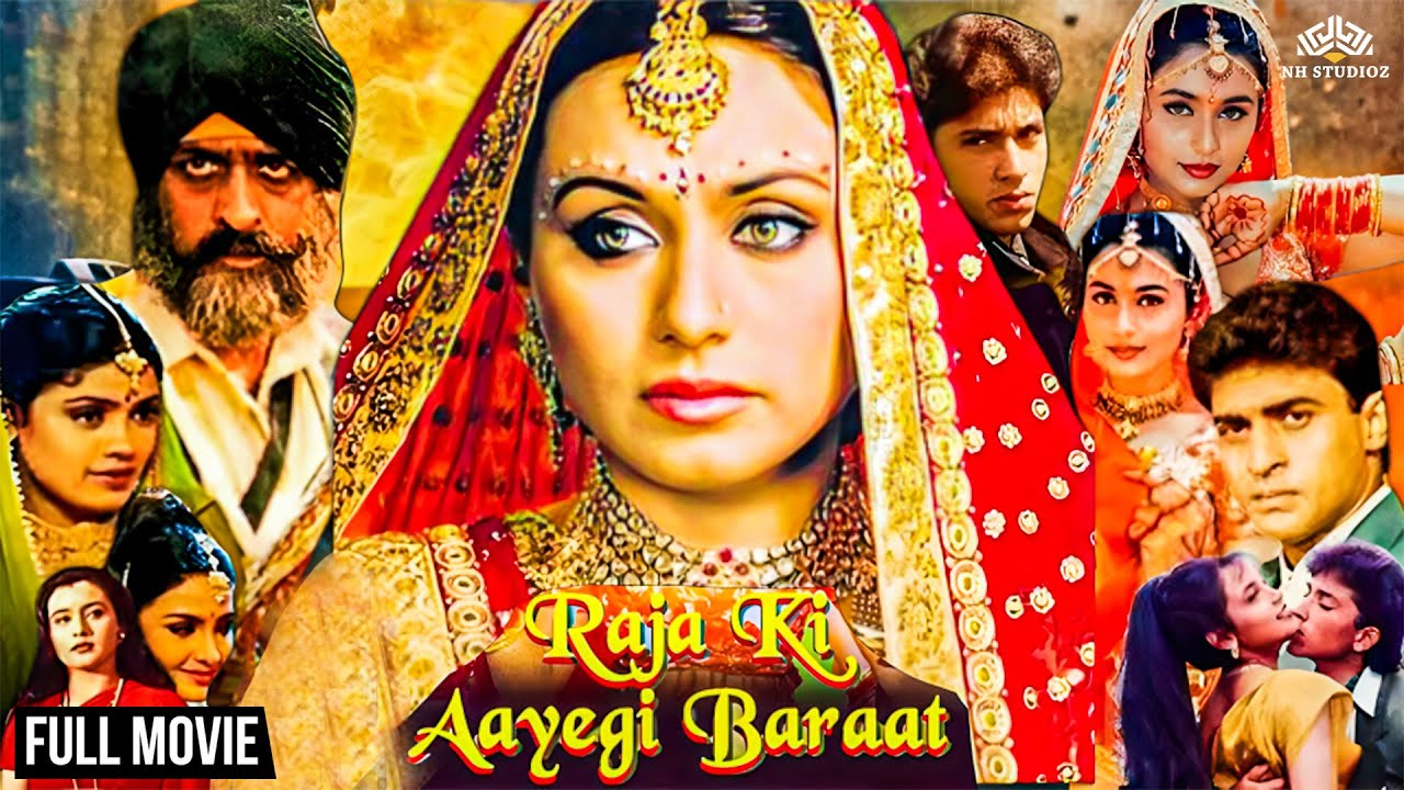 Raja Ki Aayegi Baaraat | इमोशनल और पावरफुल कहानी |  Hindi Movie | Rani Mukherjee