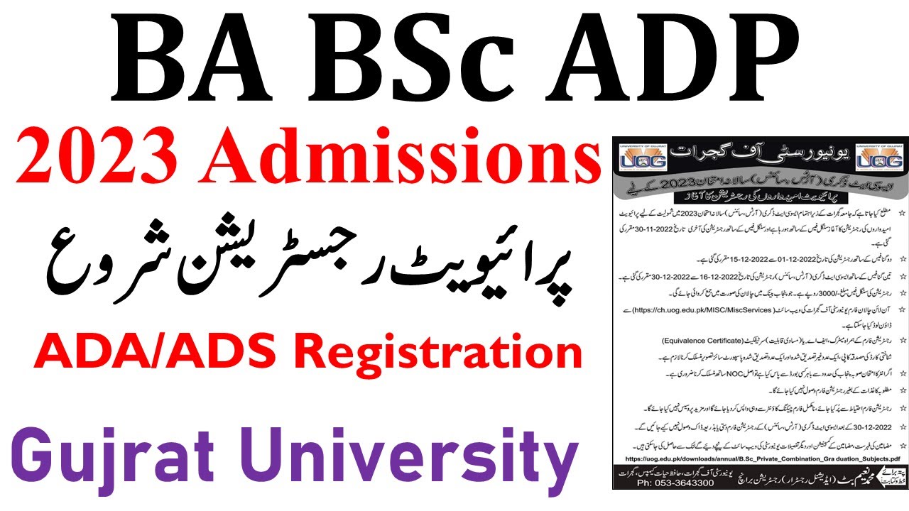 ADA ADS Private Registration 2023 Starts Online Apply Gujrat University | UOG BA BSc ADP 2023