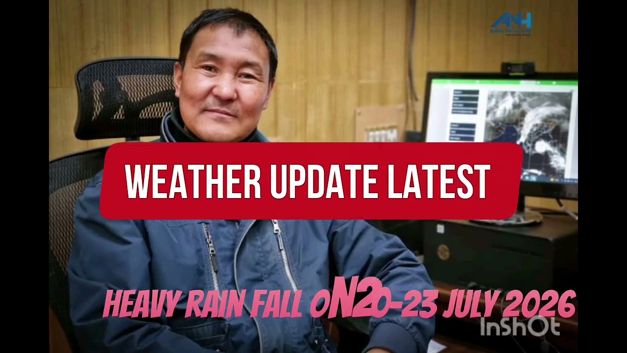 Latest Weather Update: Heavy rainfall expected between July 20-23, 2026.