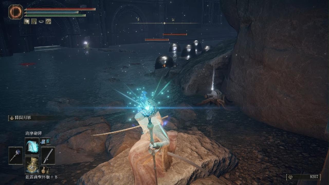 ELDEN RING_20260217直播　永恆之城拉妮任務