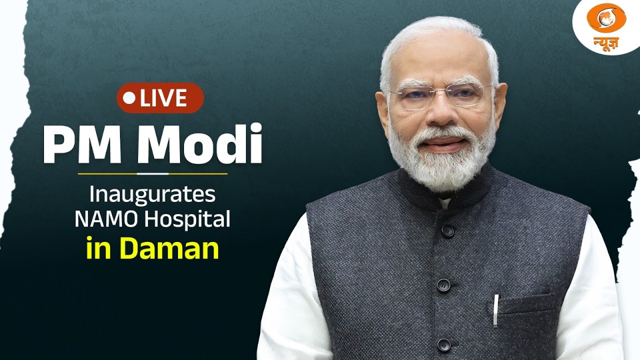 LIVE | PM Modi Inaugurates NAMO Hospital in Daman