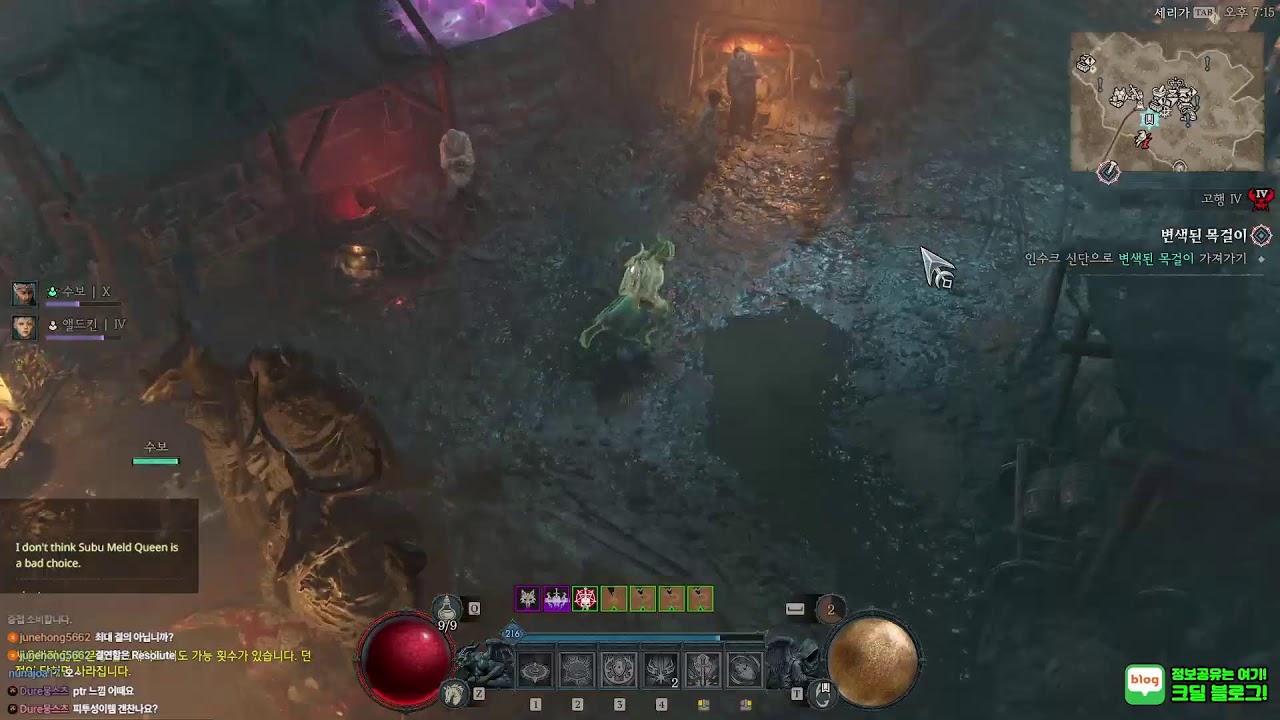 디아블로4 시즌12PTR 4일차 피투성이 장비 위각됨! 2026년은 블리자드의 해가 되겠군요! (PTR 테스트서버) Diablo4.S12.PTR