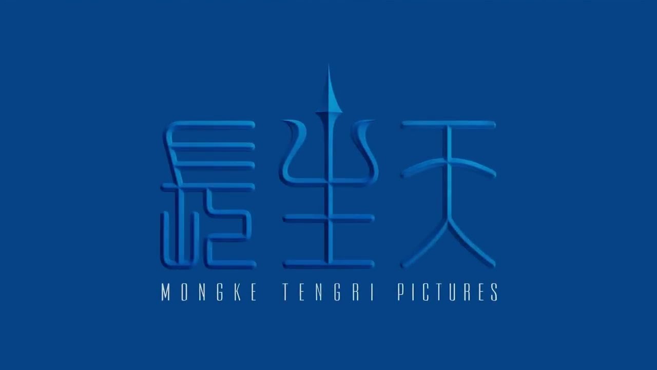 Mongke Tengri Pictures (2023)