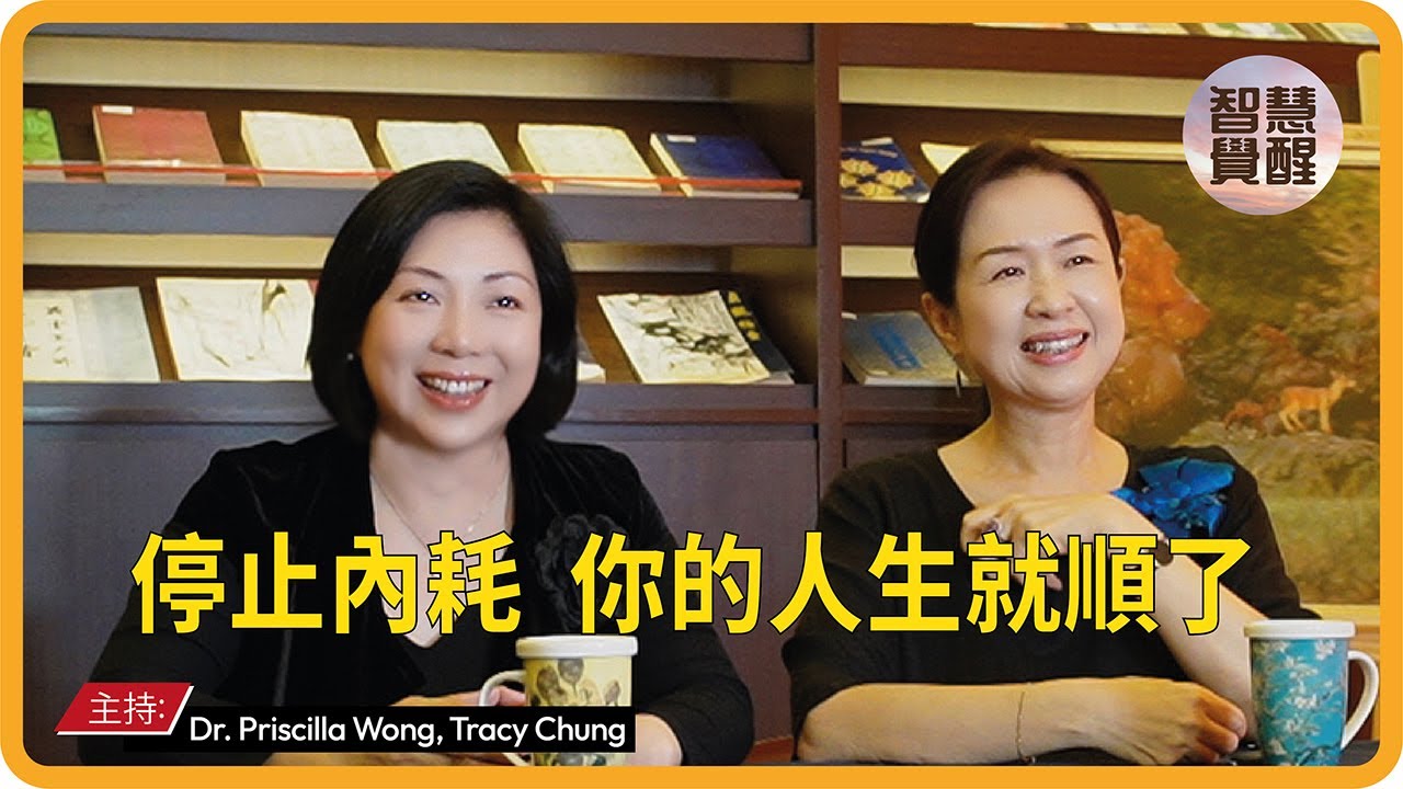 《精神內耗》｜總是胡思亂想停不下來？一片講清精神內耗的本質，告別過度思考！｜如何「拒絕內耗」？｜停止內耗，你的人生就順了！｜就算命運給你一副爛牌，你也可以打出精彩的一局
