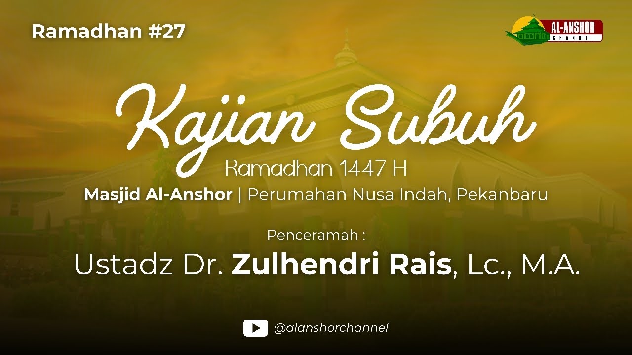 KITAB ALMUNHIYAT FI SUNNAH BAB IBADAH| USTADZ DR. ZULHENDRI RAIS, LC, M.A.