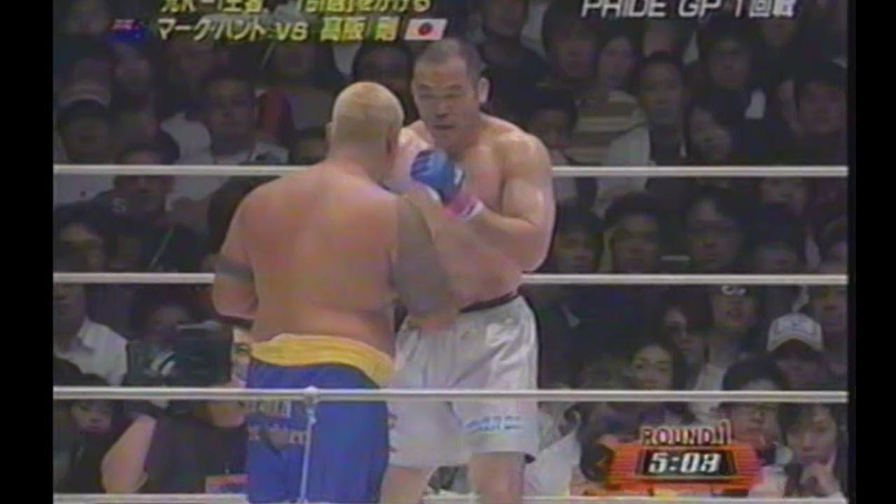 Mark Hunt vs Tsuyoshi Kosaka at PRIDE 2006｜マーク・ハント vs 高阪剛（2006年 PRIDE）