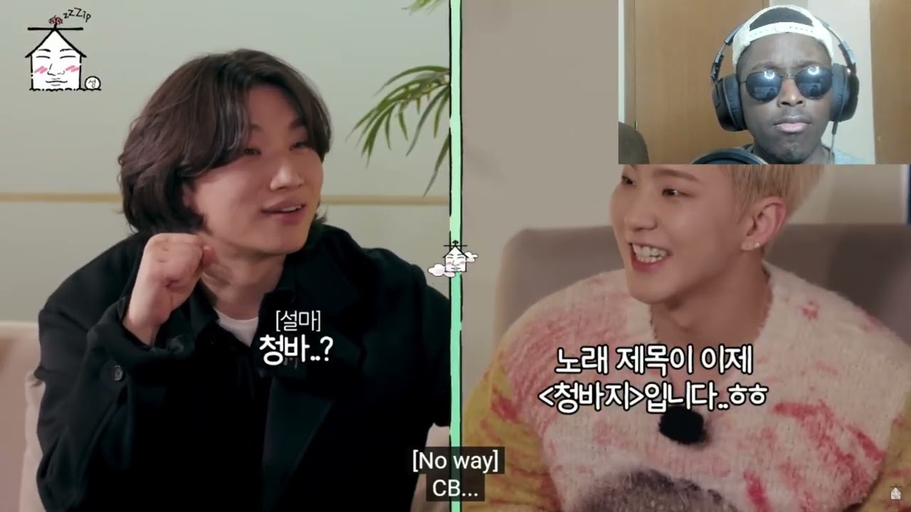 Today's Dress Code is 👖| So Who's the E?😳 | ZIP DAESUNG ep.40 (Reaction) High Energy! I LOVE IT😂😂😂🔥