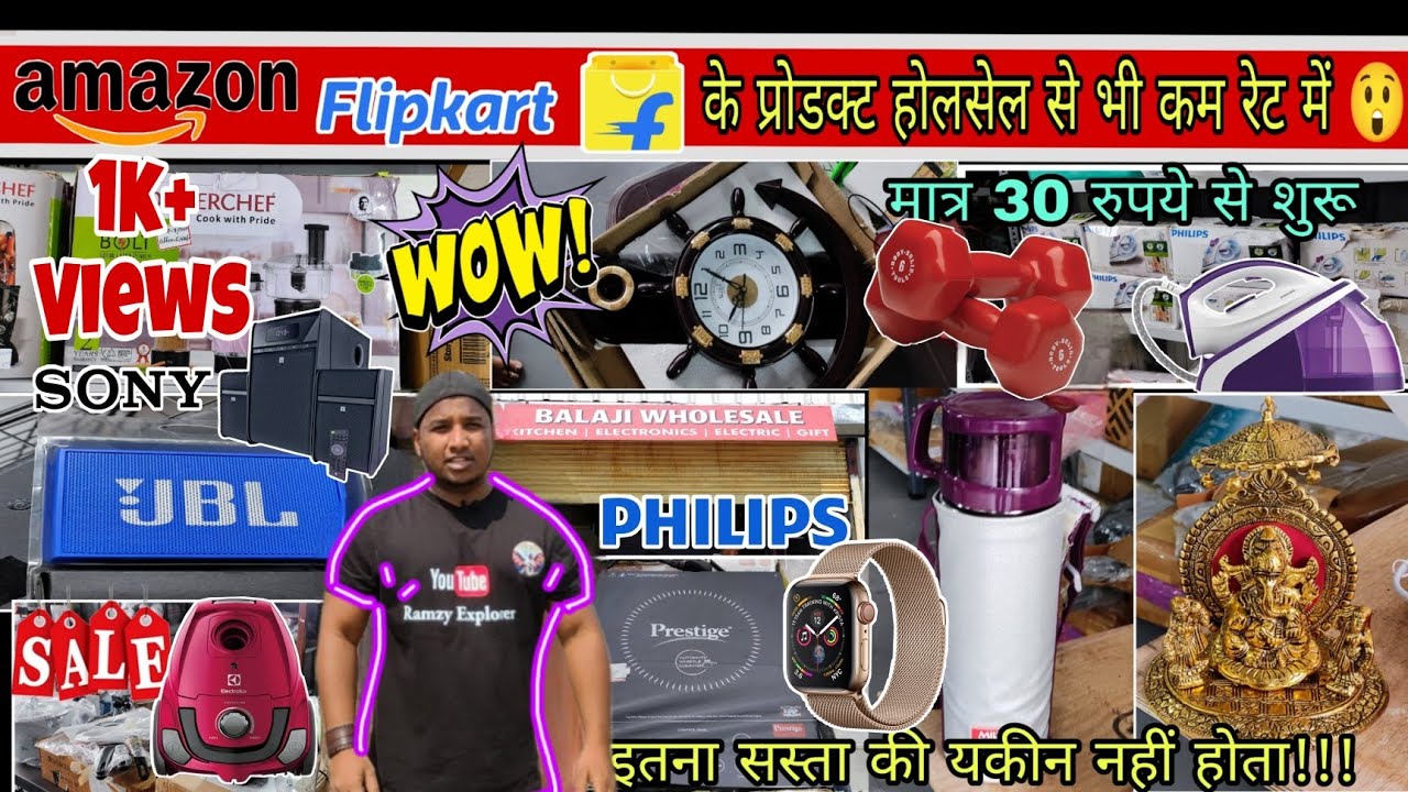 Wholesale Kitchen Items At Lowest Price 💥 |🔥 Cheaper Than Amazon 🔥| In Kalewadi Pimpri #wholesale