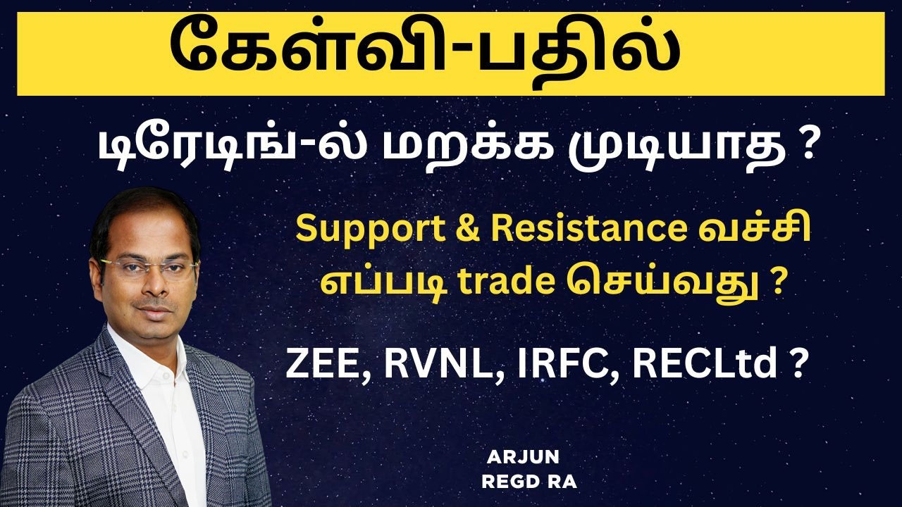 Q & A |  கேள்வி-பதில் | Questions & Answers