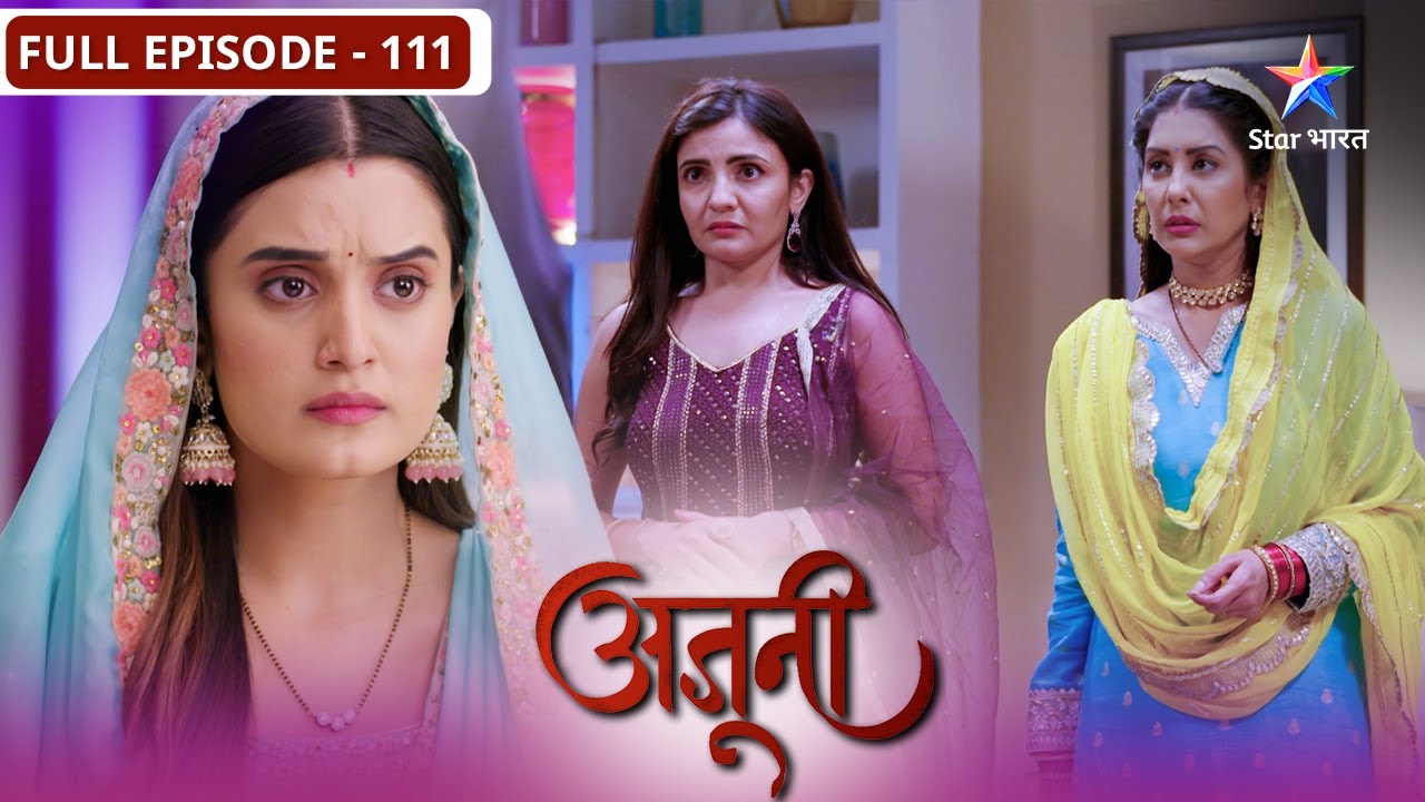 Ajooni | Kya hai Harman aur Bebe ki nayi chaal? | FULL EPISODE-111 | अजूनी