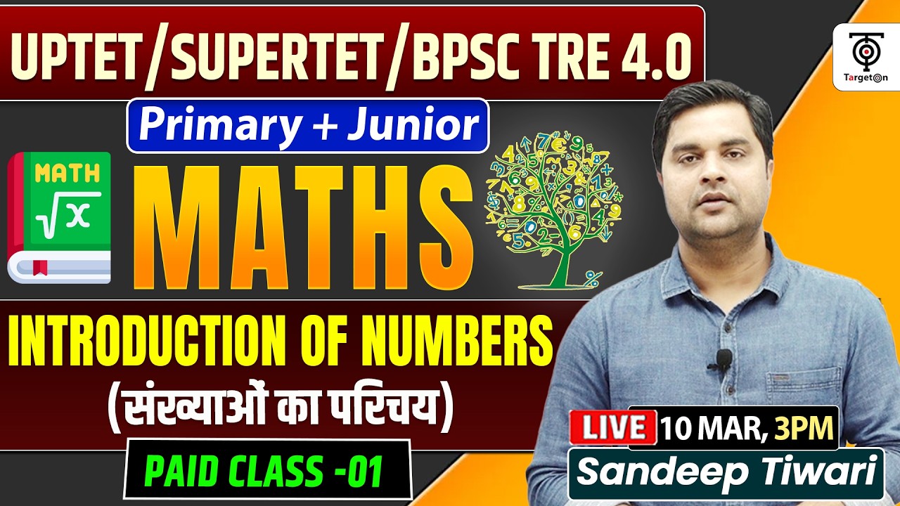 UPTET / SuperTET / BPSC TRE 4.0 Maths | Introduction of Numbers (संख्याओं का परिचय ) Sandeep Tiwari