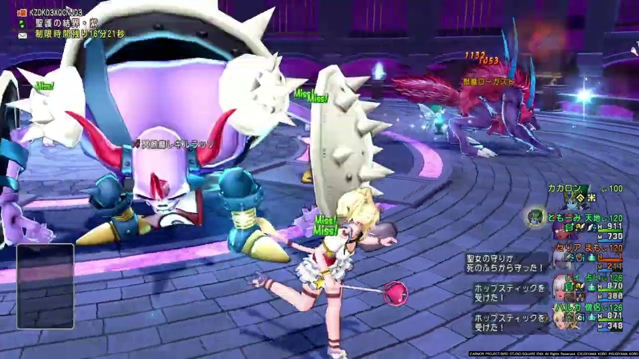 ドラゴンクエストⅩ 20230409ともーみさんセリアさんレイさんレギロレベル１討伐