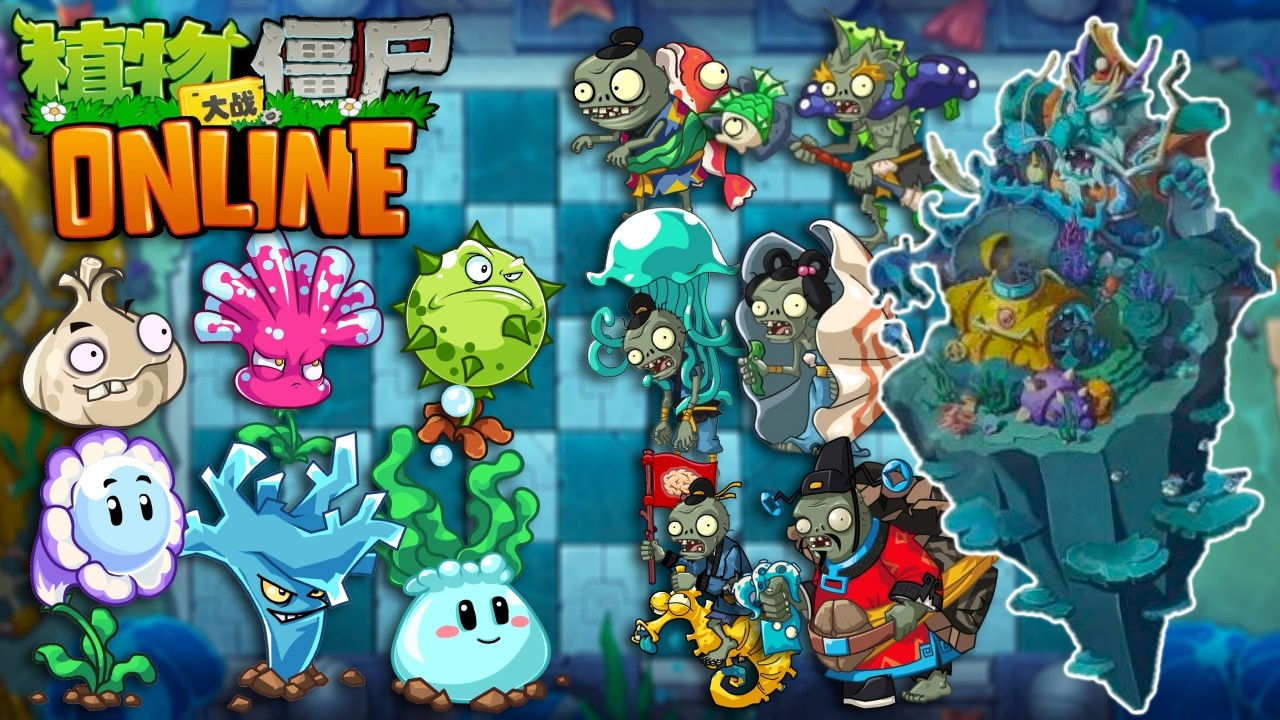 *НОВЫЙ* МИР Дворец Дракона Восточного Моря - Plants Vs Zombies Online