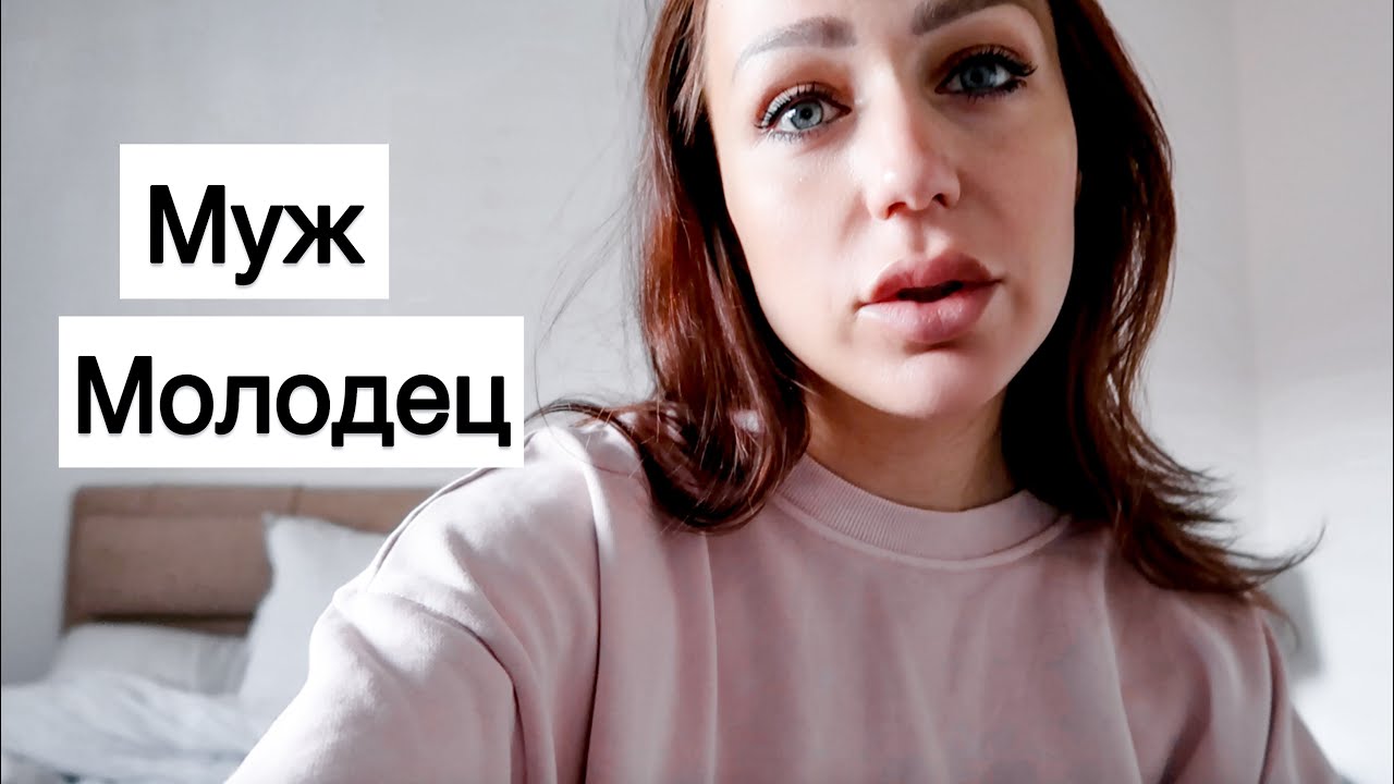 Устала | муж помогает| ужин у нас дома