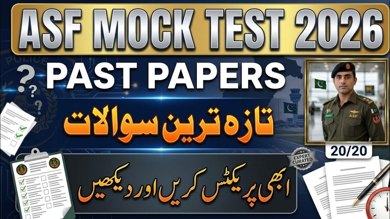 Corporal Asf Mock Test 2026 l Asf Written Test Preparation 2026 l Asf Mock Test 2026 