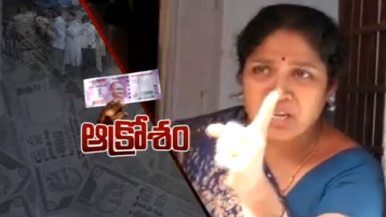 Woman On Fire || Surprise Currency Ban || Common People Suffering