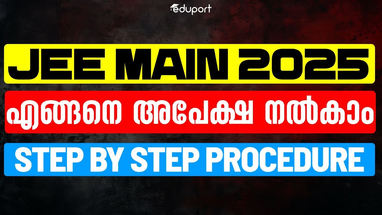 How To Fill JEE Main Application Form 2025 | Step by Step Procedure | Eduport JEE