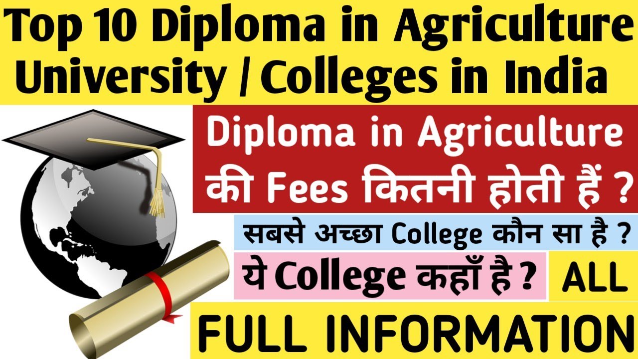 Top 10 Diploma in Agriculture University/Colleges in India | Diploma in Agriculture After 10th/12th