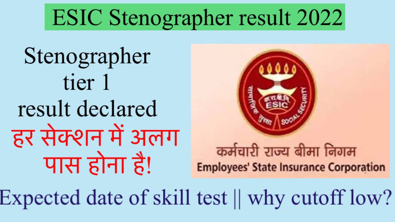 ESIC Stenographer result declared || हर सेक्शन में अलग पास होना है || Expected date of skill test!
